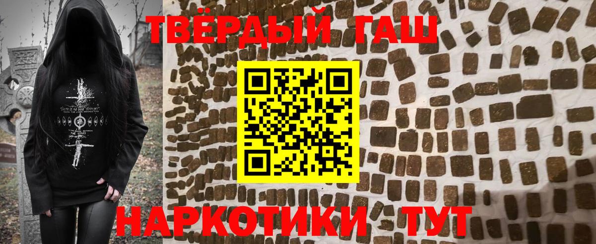 ГАШИШ гарик Томск