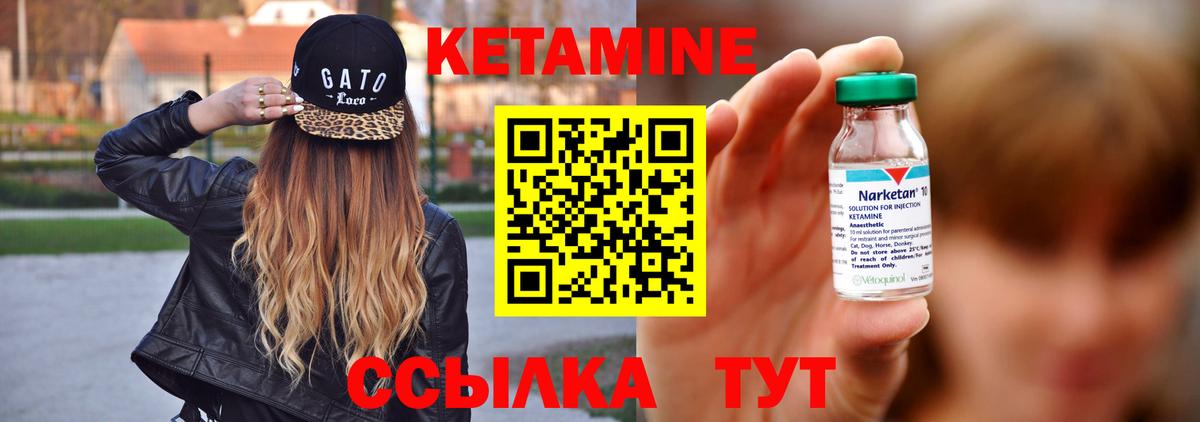 Томск  Кетамин ketamine  Вход с VPN  Кетамин ketamine 