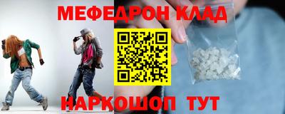 скорость mdpv Ливны