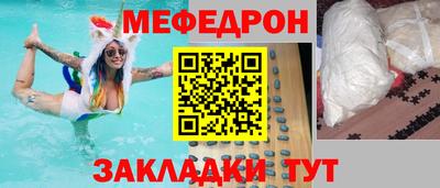 скорость mdpv Ливны