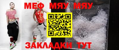 скорость mdpv Ливны