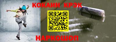 скорость mdpv Ливны