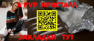 Альфа ПВП Ликино-Дулёво