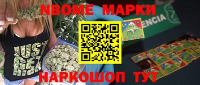 скорость mdpv Ливны