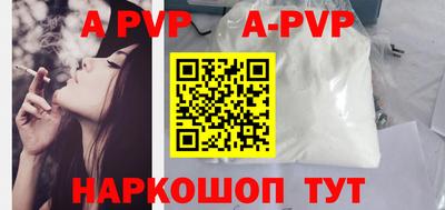 скорость mdpv Ливны