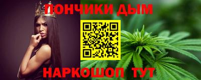 скорость mdpv Ливны