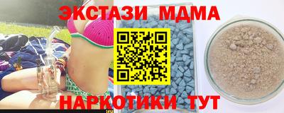 скорость mdpv Ливны