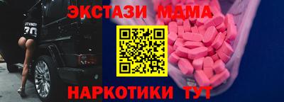Альфа ПВП Ликино-Дулёво