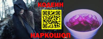 PSILOCYBIN Лесосибирск