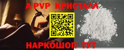 Альфа ПВП Ликино-Дулёво