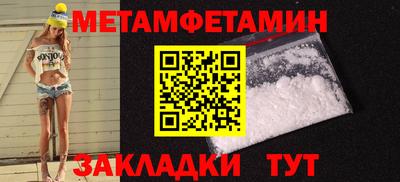 скорость mdpv Ливны