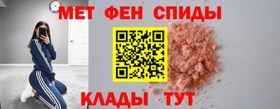 скорость mdpv Ливны