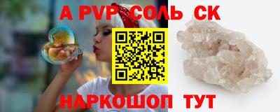 Альфа ПВП Ликино-Дулёво