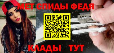 скорость mdpv Ливны
