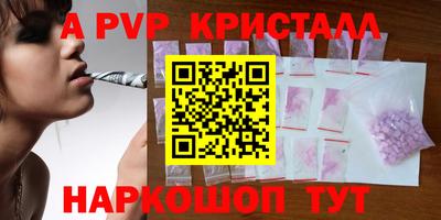скорость mdpv Ливны