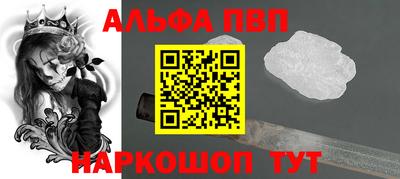 скорость mdpv Ливны