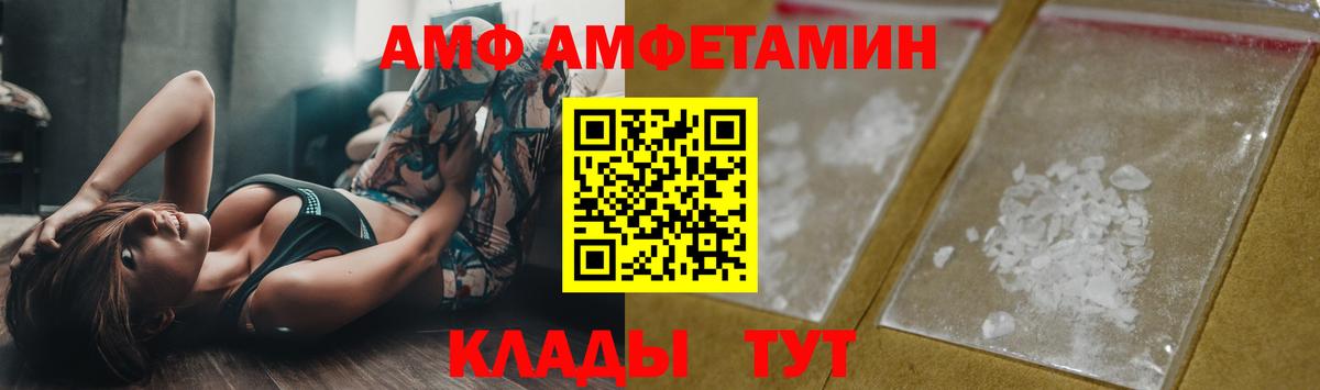 МЕТАМФЕТАМИН Декстрометамфетамин 99.9% Томск