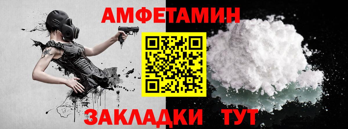 Метамфетамин Декстрометамфетамин 99.9%  Вход с VPN  Томск 