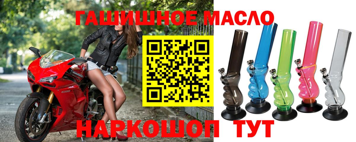 Дистиллят ТГК Wax Томск